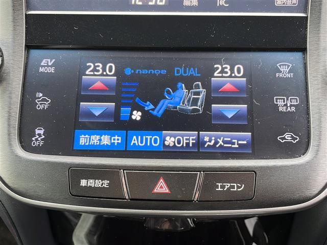 クラウンハイブリッド アスリートG Four 4WD/禁煙車/純正ナビ/フルセグ/パノラミックビューモニター/アドバンストパッケージ/プリクラッシュセーフティ/レーダークルーズコントロール/シートヒーター/エアシート/ドラレコ/ハンドルヒーター(9枚目)