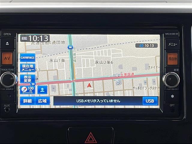 デイズルークス ハイウェイスター X Vセレクション /純正ナビ/フルセグ/DVD/CD/BT/AUX/両側パワースライドドア/前後ドライブレコーダー/ハーフレザーシート/シートヒーター/純正15インチアルミホイール/衝突軽減ブレーキ/(2枚目)