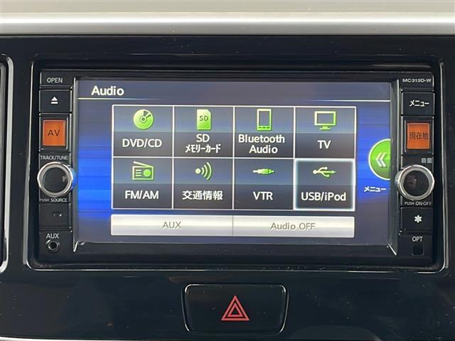 デイズルークス ハイウェイスター X Vセレクション /純正ナビ/フルセグ/DVD/CD/BT/AUX/両側パワースライドドア/前後ドライブレコーダー/ハーフレザーシート/シートヒーター/純正15インチアルミホイール/衝突軽減ブレーキ/(3枚目)