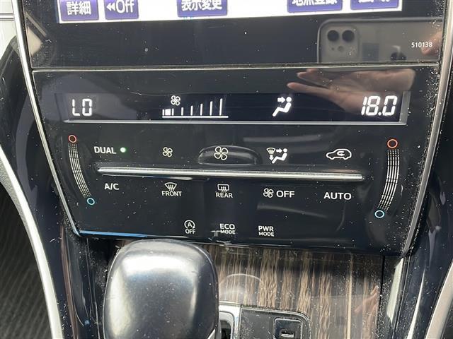 ハリアー エレガンス /禁煙車/寒冷地仕様/純正ナビ BT/AUX/USB/フルセグ/CD/DVD/SD/アイドリングストップ/定速クルーズコントロール/横滑り防止/革巻きステアリング/ステアリングスイッチ(24枚目)