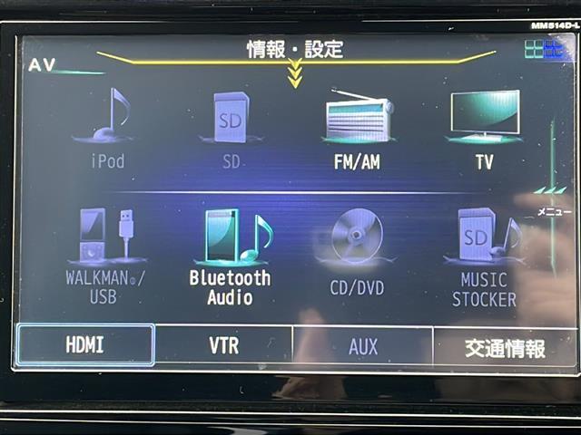 エクストレイル 20X エマージェンシーブレーキパッケージ ワンオーナー/純正ナビ/バックカメラ/エマージェンシーブレーキ/前席シートヒーター/ダウンヒルアシストコントロール/スペアキー/純正エンジンスターター/横滑り防止/LEDヘッドライト/フォグランプ(3枚目)