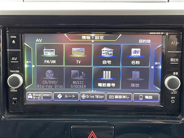 ハイウェイスター　Ｇターボ　アラウンドビューカメラ　純正ナビ　ＣＤ／ＤＶＤ／フルセグ／Ｂｌｕｅｔｏｏｔｈ／ＳＤ／ＵＳＢ　ＥＴＣ　社外ドライブレコーダー　リモコンスターター　プッシュスタート　スマートキー　フロアマット　ドアバイザ(6枚目)