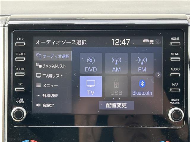 グランエース プレミアム 純正ディスプレイオーディオ(AM/FM/BT/Miracast)/全方位カメラ/ドラレコ/レーダークルーズコントロール/両側パワスラ/ETC/LED/レザーシート/シートヒーター/オットマン/純正AW(3枚目)