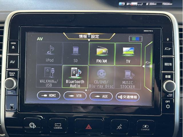 セレナ e-パワー ハイウェイスターV 全方位モニター レーダーCC 前後Pセンサー エマブレ プロパイロット 車線逸脱防止 駐車支援 デジタルルームミラー LEDオートライト 純正9型ナビ 両側パワスラ ビルトインETC 後席用モニター(3枚目)