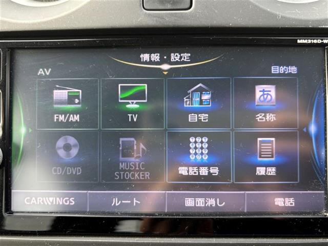 ノート Ｘ　Ｖセレクション＋セーフティＩＩ　純正ＳＤナビ（ＣＤ／ＤＶＤ／ＢＴ／ｉＰｏｄ／ＡＵＸ）／前方ドライブレコーダー／ビルトインＥＴＣ／ワンセグＴＶ／ミュージックサーバー＆プレイヤー接続／前後コーナーセンサー／Ｗエアバック／レーンキープアシ（3枚目）