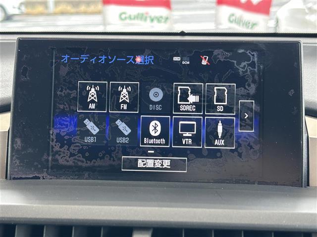 NX NX300h バージョンL 純正ナビ/Bluetooth/バックカメラ/フルセグTV/ステアリングスイッチ/パドルシフト/ドライブレコーダー/電動リアゲート/本革シート/ステアリングヒーター/シートヒーター/ETC/衝突軽減防止(3枚目)