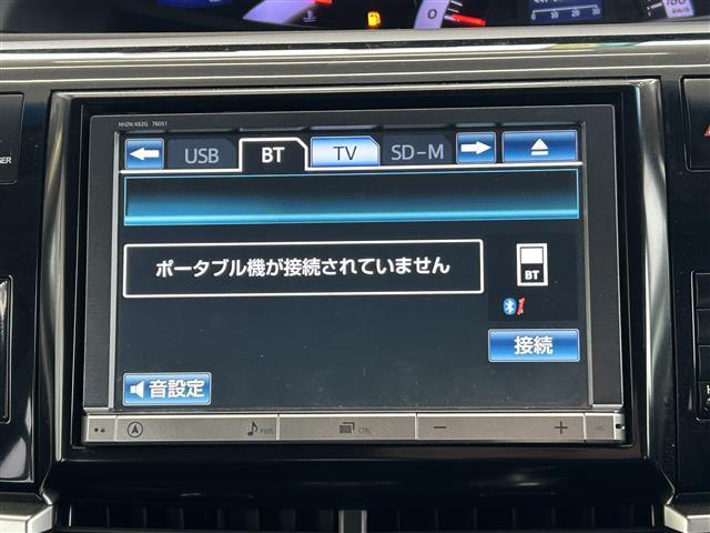 【Ｂｌｕｅｔｏｏｔｈ】ナビゲーションと携帯電話／スマートフォンをＢｌｕｅｔｏｏｔｈ接続することができます。接続するとハンズフリーで使用することができるので、とても便利です。