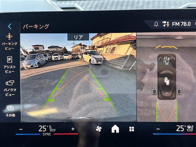 Ｘ２ ｘＤｒｉｖｅ　２０ｉ　Ｍスポーツ　純正ナビ／コネクティッドドライブ／全方位カメラ／ドライブレコーダー／ＥＴＣ／純正フロアマット／アンビエントライト／純正フロアマット／純正アルミホイール／電動リアゲート／ＬＥＤヘッドライト（3枚目）