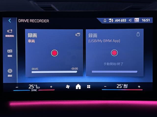 Ｘ２ ｘＤｒｉｖｅ　２０ｉ　Ｍスポーツ　純正ナビ／コネクティッドドライブ／全方位カメラ／ドライブレコーダー／ＥＴＣ／純正フロアマット／アンビエントライト／純正フロアマット／純正アルミホイール／電動リアゲート／ＬＥＤヘッドライト（5枚目）