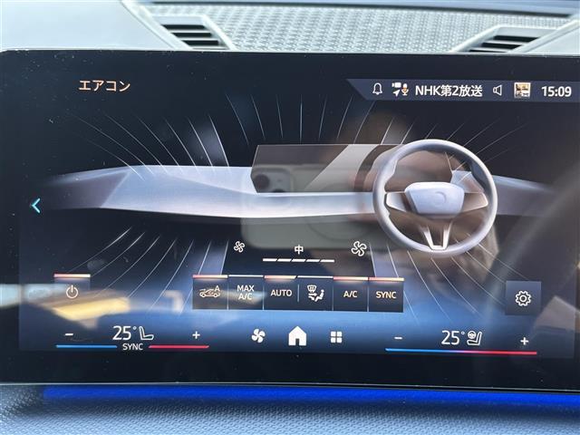 Ｘ２ ｘＤｒｉｖｅ　２０ｉ　Ｍスポーツ　純正ナビ／コネクティッドドライブ／全方位カメラ／ドライブレコーダー／ＥＴＣ／純正フロアマット／アンビエントライト／純正フロアマット／純正アルミホイール／電動リアゲート／ＬＥＤヘッドライト（31枚目）