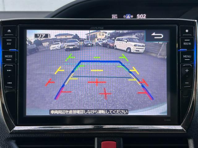 ヴォクシー V 社外ナビ/フルセグTV/Bluetooth接続/バックカメラ/前後ドライブレコーダー/後部座席モニター/サンルーフ/クルーズコントロール/両側パワースライド/純正15インチAW(3枚目)