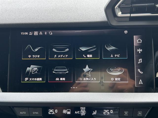 A3 スポーツバック30TFSIアドバンスド ワンオーナー/純正ナビ/Applecarplay/バックカメラ/フルセグ/パーキングアシスト/純正ドライブレコーダー/アイドリングストップ/クルーズコントロール/シートヒーター/置くだけ充電(4枚目)