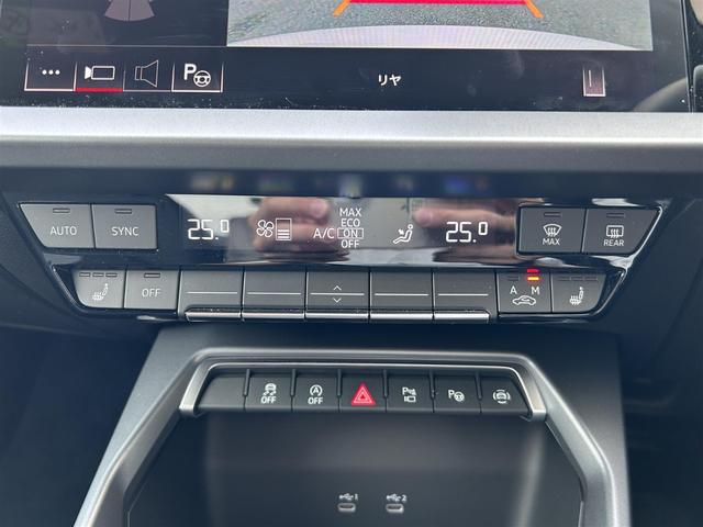 A3 スポーツバック30TFSIアドバンスド ワンオーナー/純正ナビ/Applecarplay/バックカメラ/フルセグ/パーキングアシスト/純正ドライブレコーダー/アイドリングストップ/クルーズコントロール/シートヒーター/置くだけ充電(30枚目)