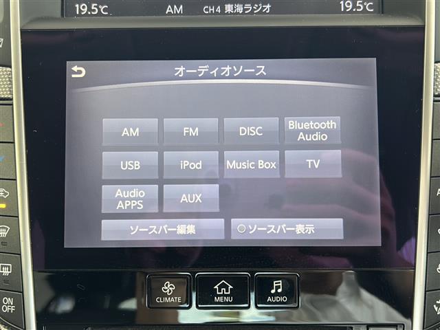 スカイライン 350GT ハイブリッド タイプSP 純正ナビ/本革シート/前席パワーシート/前席シートヒーター/D席シートメモリー/レーダークルーズコントロール/アラウンドビューモニター/コーナーセンサー/ドライブレコーダー/パドルシフト/スペアキー有(13枚目)