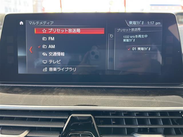 ５シリーズ ５２３ｄ　Ｍスポーツ　ワンオーナー　純正ナビ　フルセグＴＶ　全周囲カメラ　パワーバックドア　シートヒーター　シートベンチレーター　パワーシート　レーダークルーズコントロール　クリアランスソナー　オートマチックハイビーム（17枚目）