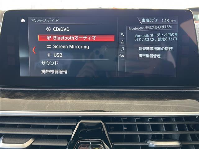 ５シリーズ ５２３ｄ　Ｍスポーツ　ワンオーナー　純正ナビ　フルセグＴＶ　全周囲カメラ　パワーバックドア　シートヒーター　シートベンチレーター　パワーシート　レーダークルーズコントロール　クリアランスソナー　オートマチックハイビーム（18枚目）