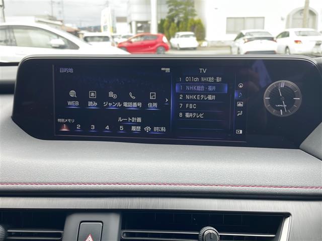 UX UX200 Fスポーツ ワンオーナー 純正ナビ フルセグ バックカメラ TRDマフラー プリクラッシュセーフティ レーンキープアシスト レーダークルコン ブラインドスポットモニター パワーバックドア 革シート LEDライト(18枚目)