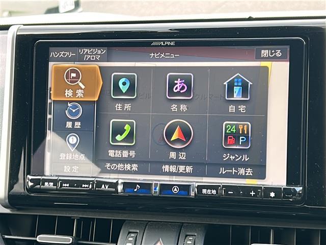 RAV4 ハイブリッドG 4WD アルパイン8インチナビ フルセグ バックカメラ パノラマルーフ 社外18AW プリクラッシュセーフティ レーンキープアシスト レーダークルコン パワーバックドア パわシート シートヒーター(18枚目)