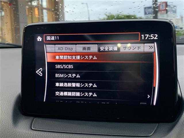 ＣＸ－３ ２０Ｓ　プロアクティブ　Ｓパッケージ　純正ナビ　ＢＯＳＥサウンド　ＨＵＤ　シートヒーター（15枚目）