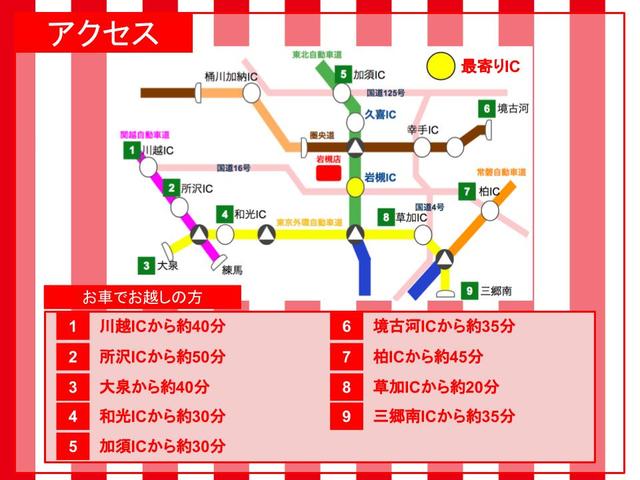 SDナビ Bカメラ 両側パワスラ アイドリングストップ(4枚目)