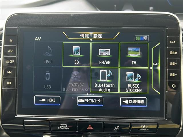 セレナ ｅ－パワー　ハイウェイスターＶ　ワンオーナー・純正メーカーＳＤナビ（ＢＴ／ＵＳＢ／／ＨＤＭＩ）・フルセグＴＶ・アラウンドビューモニター・ＢＳＭ・プロパイロット・ブレーキホールド・両側パワスラ・３列シート・ＡＣＣ・レーンキープアシスト（10枚目）