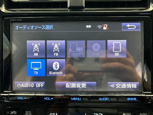 プリウス Ｓツーリングセレクション　純正ＳＤナビ　前方ドラレコ　合皮シート　フォグランプ　オートライト　バックカメラ　レーダークルーズコントロール　フルオートパワーウィンドウ　ヒートシーター　トラクションコントロール（20枚目）