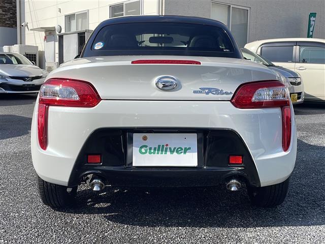 コペン ローブ（29枚目）