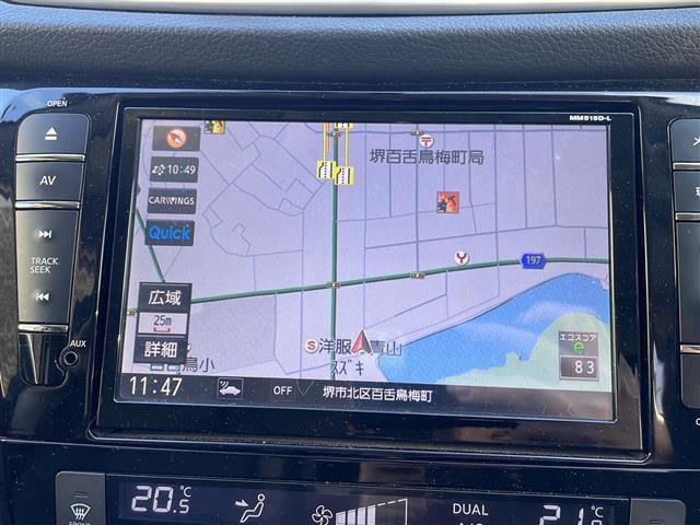 エクストレイル ２０Ｘ　エマージェンシーブレーキパッケージ（19枚目）