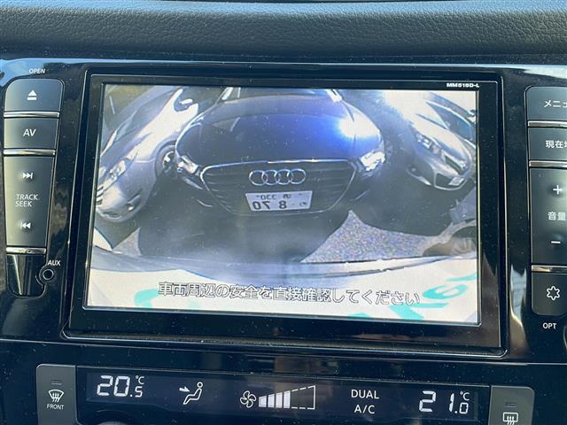 エクストレイル ２０Ｘ　エマージェンシーブレーキパッケージ（20枚目）