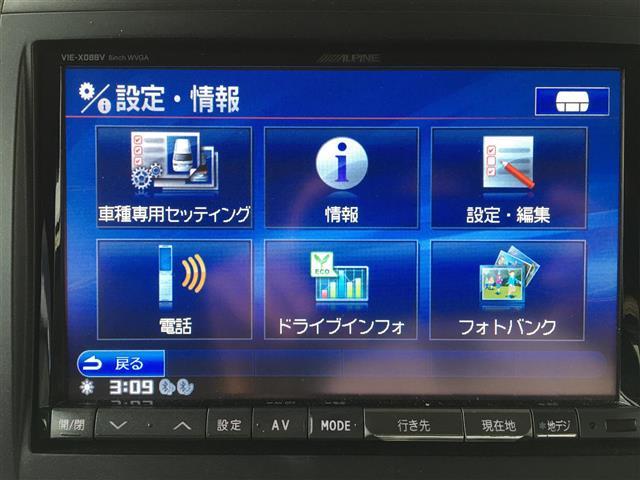 ZR ワンオーナー 社外ALPINE8インチナビ フリップダウンモニター バックカメラ ETC プッシュスタート スマートキー 両側パワースライドドア Wサンルーフ パワーシート クルーズコントロール(9枚目)
