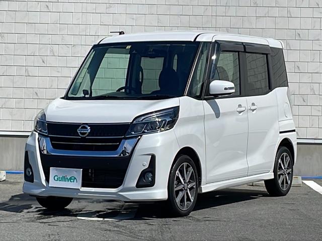 日産 デイズルークス