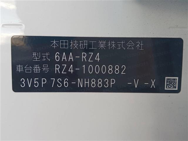 ＺＲ－Ｖ ｅ：ＨＥＶ　Ｚ　禁煙車　全方位モニター　レーダークルコン　コーナーセンサー　衝突軽減ブレーキ　車線維持支援　ＢＳＭ　ＬＥＤオートライト　純正９型ナビ　ステアリングヒーター　本革シート　前席パワーシート／シートヒーター（39枚目）