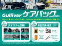 ＸＤ　プロアクティブ　禁煙車　マツダコネクトナビ　ＥＴＣ　ドラレコ　ワンセグ　レーダークルーズコントロール　革巻きステアリング　ステアリングスイッチ　衝突軽減ブレーキ　レーンキープアシスト　オートライト　バックカメラ(62枚目)