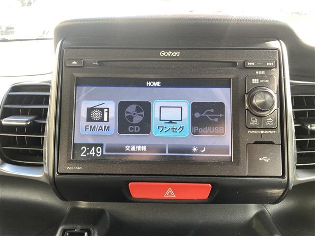 G・ターボAパッケージ G ターボ Aパッケージ/ワンオーナ/純正モニター付きオーディオ/ワンセグTV/バックカメラ/クルーズコントロール/パドルシフト/(4枚目)