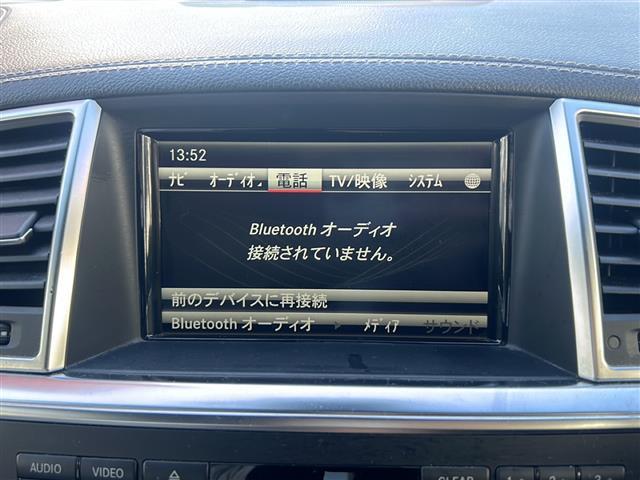 Ｍクラス ＭＬ３５０　ブルーテック　４マチック　メモリナビ　全方位カメラ　ＢＳＭ　サンルーフ　ＥＴＣ　全席シートヒーター　パワーシート（ＤＮ席）　ダウンヒルアシストコントロール　車高調整オフロードモード　ルーフレール　オートライト　電動リアゲート（29枚目）