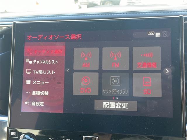 アルファード ２．５Ｓ　Ｃパッケージ　純正ナビ　ＪＢＬサウンド　Ｂｌｕｅｔｏｏｔｈ　後席用モニター　ＵＳＢ入力端子　全方位カメラ　ＢＳＭ　ハンドルヒーター　モデリスタフルエアロ　シートヒーター　エアシート　前後ドライブレコーダー　ＥＴＣ（27枚目）