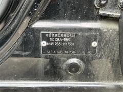 修復歴※などしっかり表記で安心をご提供！※当社基準による調査の結果、修復歴車と判断された車両は一部店舗を除き、販売を行なっておりません。万一、納車時に修復歴があった場合にはご契約の解除等に応じます。 5