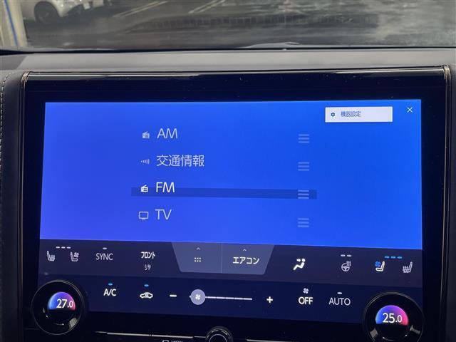 アルファード Ｚ　純正メモリーナビ（ＦＭ／ＡＭ／ＢＴ）　フルセグテレビ　レザーシート　プリクラッシュセーフティー　レーダークルーズコントロール　レーンキープアシスト　ブラインドスポットモニター　パワーバックドア（6枚目）
