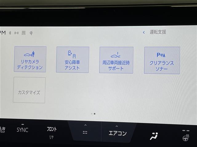 アルファード Ｚ　純正メモリーナビ（ＦＭ／ＡＭ／ＢＴ）　フルセグテレビ　レザーシート　プリクラッシュセーフティー　レーダークルーズコントロール　レーンキープアシスト　ブラインドスポットモニター　パワーバックドア（10枚目）