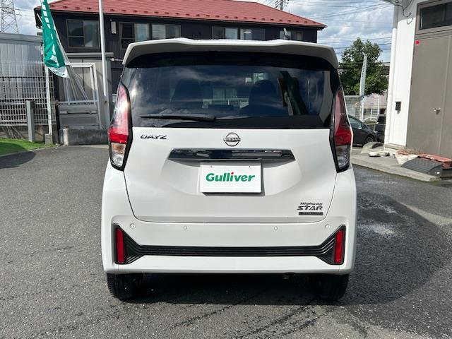 デイズ ハイウェイスター　Ｇターボプロパイロットエディション　ワンオーナー　４ＷＤ（19枚目）