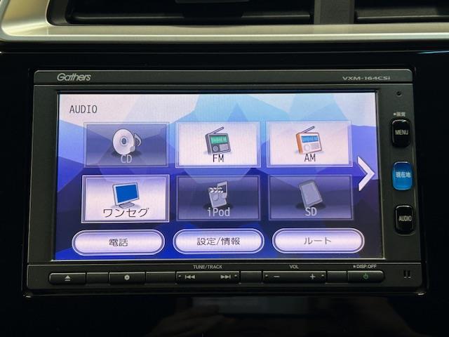 フィットハイブリッド Fパッケージ コンフォートエディション ワンオーナー純正ナビバックカメラワンセグ(23枚目)