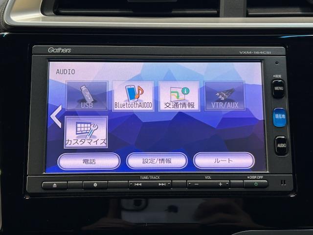 フィットハイブリッド Fパッケージ コンフォートエディション ワンオーナー純正ナビバックカメラワンセグ(24枚目)