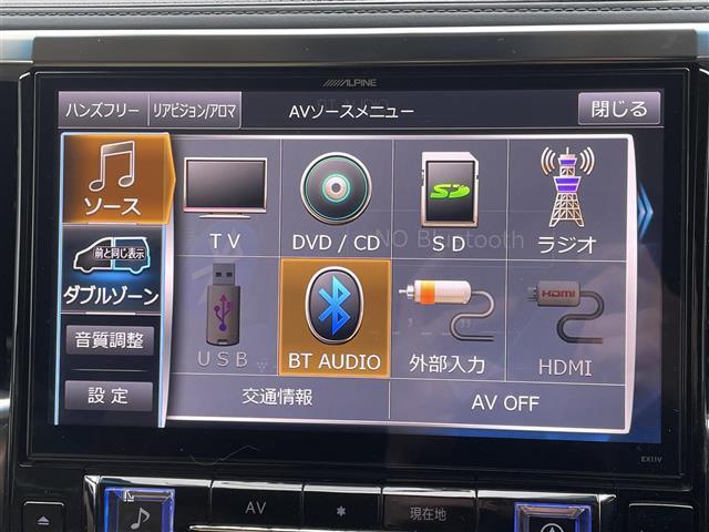 ヴェルファイア 2.5X 両側パワースライドドア 8人乗り ALPINE11インチナビ 純正室内カーテン ETC クルーズコントロール 追突軽減ブレーキ ドライブレコーダー ワンオーナー エンジンスターター(6枚目)