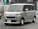 Ｇメイクアップリミテッド　ＳＡＩＩＩ　社外ＳＤナビ（ＦＭ／ＡＭ／ＣＤ／Ｂｌｕｅｔｏｏｔｈ）　ワンセグテレビ　衝突被害軽減装置　全方位カメラ　両側パワースライドドア　アイドリングストップ　横滑り防止装置　オートマチックハイビーム　ＥＴＣ（29枚目）