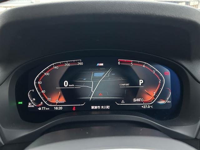 Ｘ３ ｘＤｒｉｖｅ　２０ｄ　Ｍスポーツ　ワンオーナー／軽油／ターボ／ハイラインパッケージ／黒革シート／全席シートヒーター／ドライビングアシストプラス／パーキングアシストプラス／全方位カメラ（13枚目）