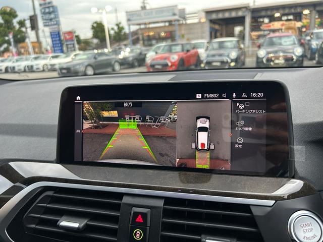 Ｘ３ ｘＤｒｉｖｅ　２０ｄ　Ｍスポーツ　ワンオーナー／軽油／ターボ／ハイラインパッケージ／黒革シート／全席シートヒーター／ドライビングアシストプラス／パーキングアシストプラス／全方位カメラ（20枚目）