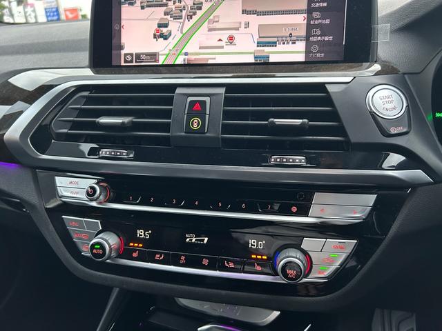Ｘ３ ｘＤｒｉｖｅ　２０ｄ　Ｍスポーツ　ワンオーナー／軽油／ターボ／ハイラインパッケージ／黒革シート／全席シートヒーター／ドライビングアシストプラス／パーキングアシストプラス／全方位カメラ（23枚目）