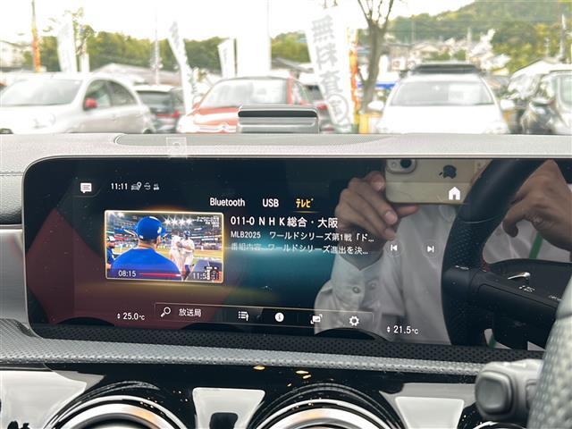 ＣＬＡクラス シューティングブレーク ＣＬＡ２５０　４マチクシュティングブレクＡＭＧライン　レーダーセーフティパッケージ／アドバンスドパッケージ／レザーエクスクルーシブパッケージ／ナビゲーションパッケージ／パノラミックスライディングルーフ／ＥＴＣ２．０／前後ドライブレコーダー（9枚目）