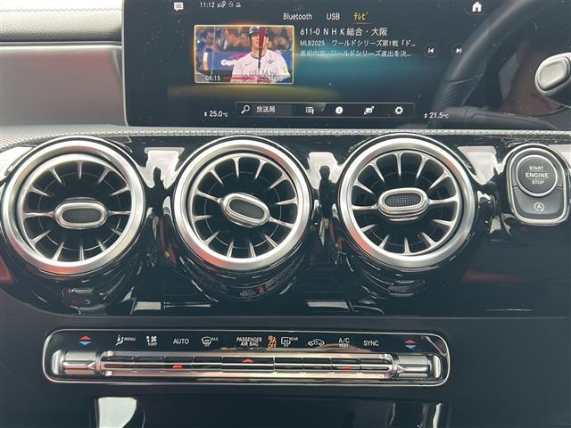 ＣＬＡクラス シューティングブレーク ＣＬＡ２５０　４マチクシュティングブレクＡＭＧライン　レーダーセーフティパッケージ／アドバンスドパッケージ／レザーエクスクルーシブパッケージ／ナビゲーションパッケージ／パノラミックスライディングルーフ／ＥＴＣ２．０／前後ドライブレコーダー（10枚目）