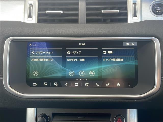 レンジローバーイヴォーク SEプラス 純正ナビ/フルセグTV/Meridian/黒革シート/前後ドラレコ/シートメモリー/ETC/(4枚目)